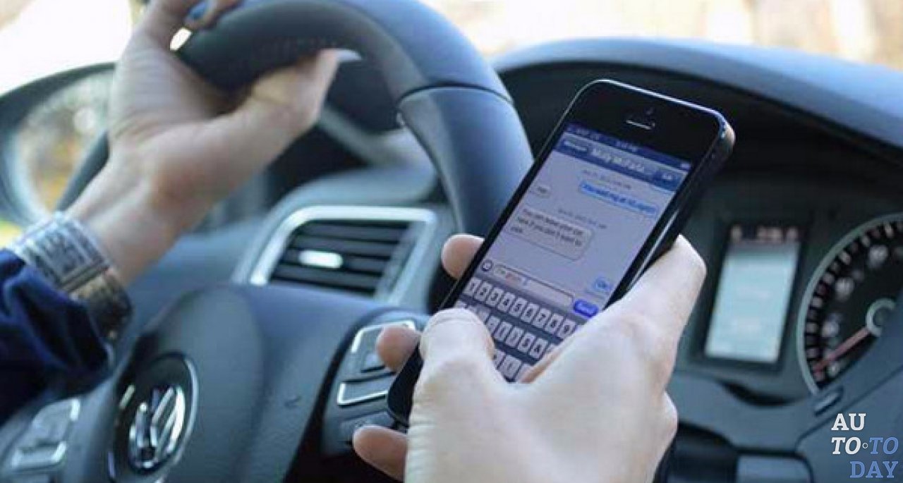 Штраф за разговор по телефону