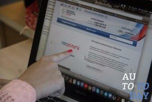 Госуслуги Госуслуги