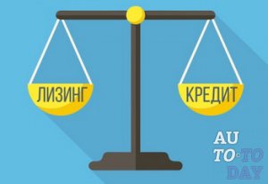 Преимущества лизинга