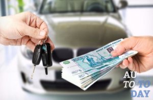 Автокредит