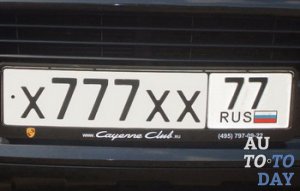 Расшифровка номеров Расшифровка номеров