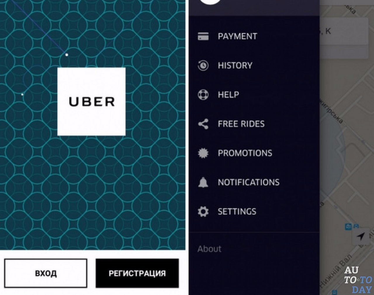 Входим в аккаунт