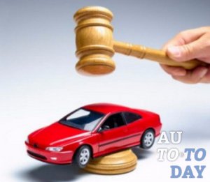 Аукцион Аукцион