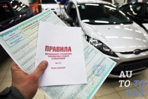 ОСАГО ОСАГО