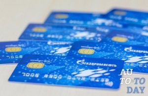 Топливные карты Топливные карты