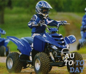 Детский квадроцикл Детский квадроцикл