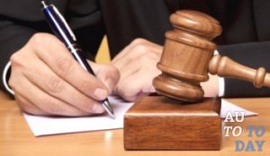 Юридические нормы