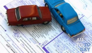 Документы о ДТП