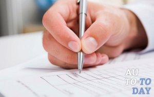 Составление претензии