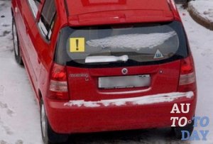 Начинающий водитель Начинающий водитель
