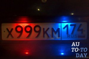 Подсветка номера