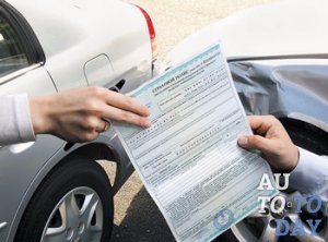 Страховой полис