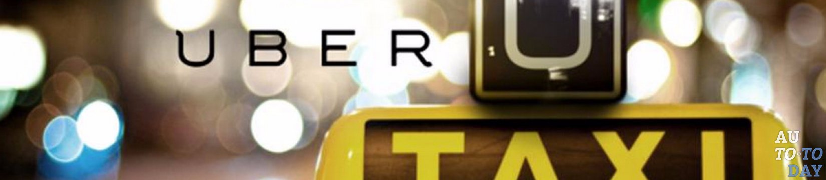Kak Stat Voditelem Uber Kto Smozhet Rabotat Na Uber Taksi