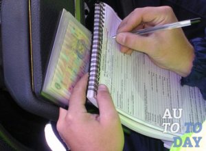 Сохраняйте квитанции об оплате штрафа