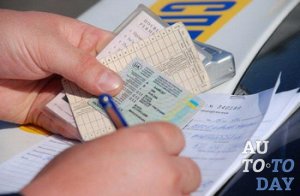 Документы для регистрации