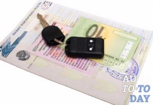 Перерегистрация