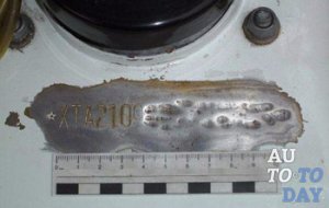 Без номера кузова