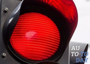 Светофор Светофор