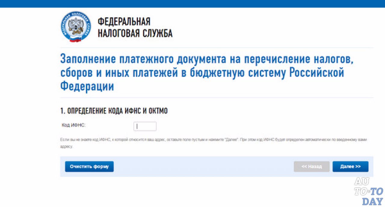 Портал ФНС Портал ФНС