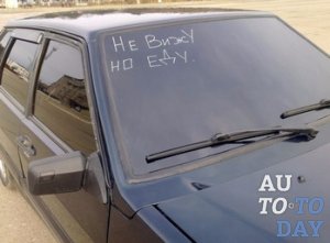 Тонировка Тонировка