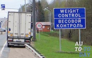 Штраф за перегруз авто Штраф за перегруз авто