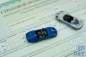 Страховой полис