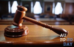 Штраф ГИБДД