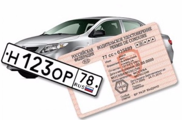 pereoformlenie avtomobilya ili chto