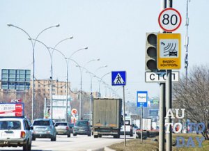 Фотовидеоконтроль