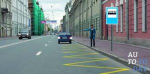 Парковка на остановке Парковка на остановке