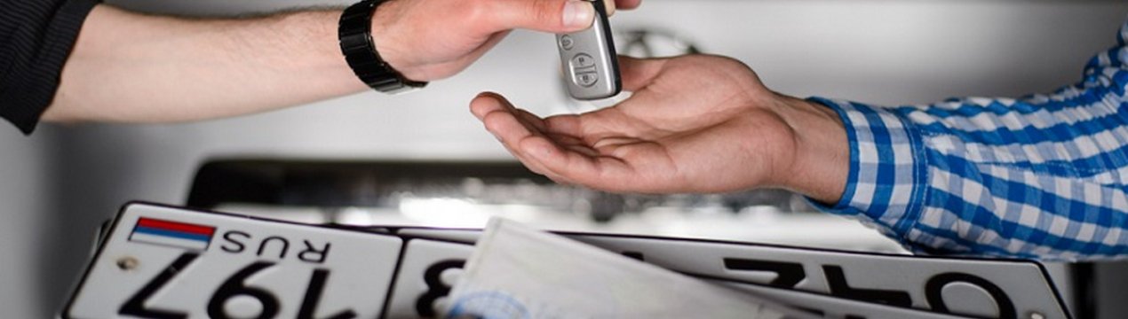 Как продать кредитный авто без оплаты кредита