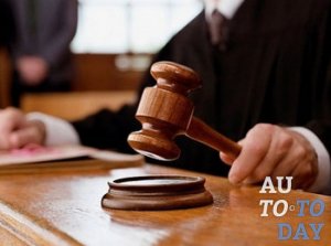 Рассмотрение жалобы