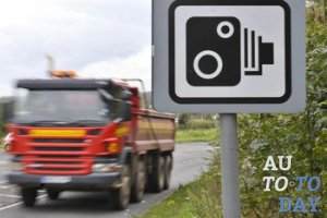 Фиксация нарушений