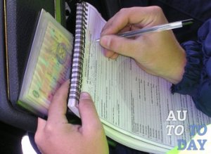 Оформление правонарушения