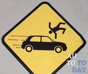 Сбитый пешеход