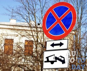 Эвакуатор забрал авто Эвакуатор забрал авто