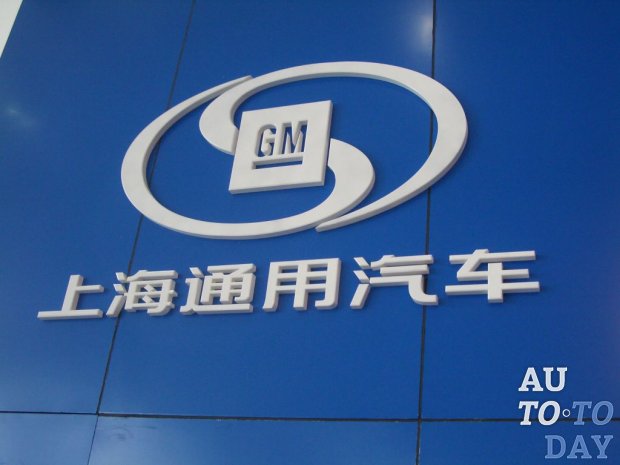 General Motors поставляет рекордное количество автомобилей в Китае