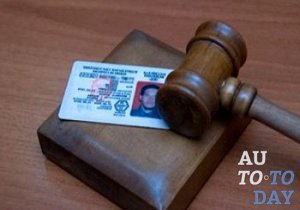 Возврат водительских прав Возврат водительских прав