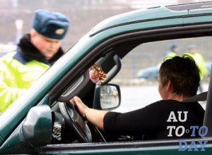 Лишение прав за долги Лишение прав за долги