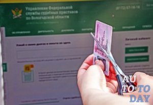 Лишение прав за долги Лишение прав за долги