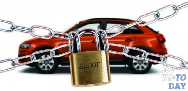 Где купить конфискованный автомобиль?