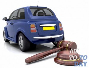 Покупка конфискованного автомобиля на аукционе