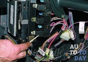 Отключение