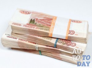 Рубли Рубли