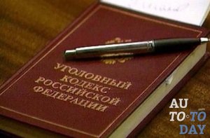 Кодекс Кодекс