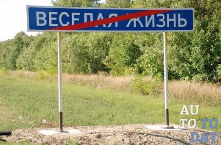 Населенный пункт ока