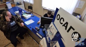 ОСАГО ОСАГО