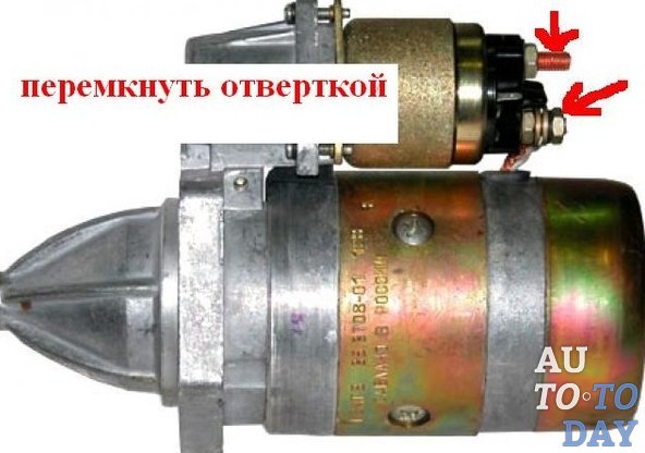 Как запустить машину напрямую