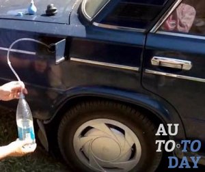 Сливаем топливо Сливаем топливо