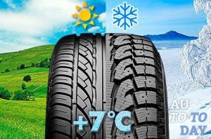 Межсезонье Межсезонье